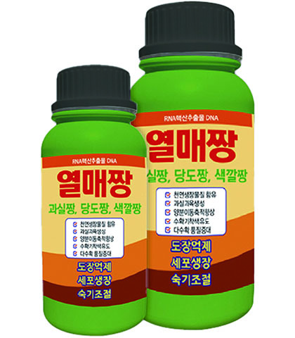 열매짱(1L)